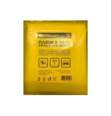 Пленка укрывная 4x5 м, 50 мкм