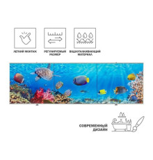 Экран под ванну 3D 1,7м, морское дно, PERFECTO LINEA