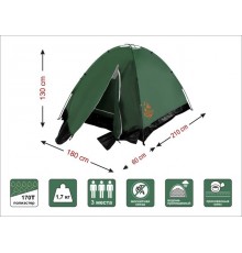 Палатка c тамбуром Coyote Plus-3, ARIZONE (размер: 210х180х130 см)