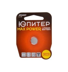 Батарейка CR1220 3V lithium 1шт. ЮПИТЕР MAX POWER